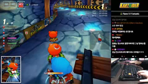 「카트라이더 유영혁」 대회 연습 중 입니다