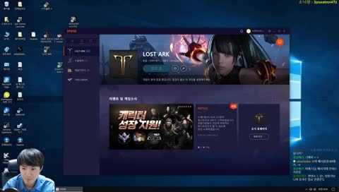 [로스트아크] 패치 기도 상급소환사 서머너475 섬맘49 모코코820+