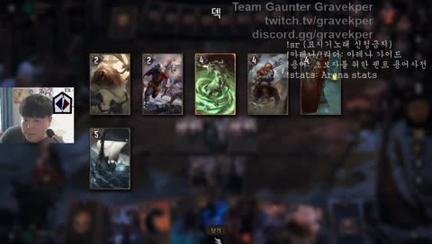 [한/EN, 2500+] 프로래더 카지노 스켈리게 !sr !아레나 !리더