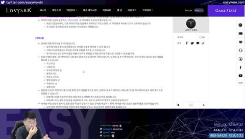 [483 BM] Patch Notes - Pray for Shillings