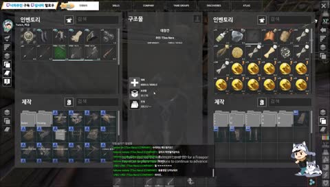 [En/Kr] NY비즐  - 아틀라스