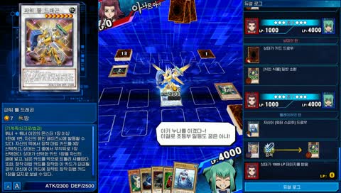 [액정] 지존 사행성 도박게임