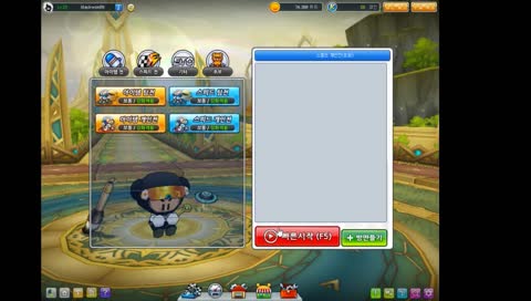 유입환영(*бωб) 요즘 카트가 대세라며? 막자 하시던가