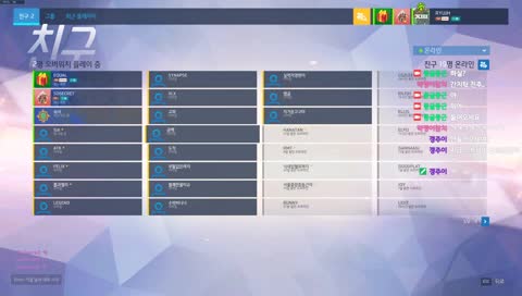 동글동근의 오버워치 친구들과 개꿀잼 경쟁전