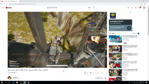 배그 빡겜가잣!  최하식