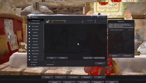 GamezBD / PVE 62 lvl ARSHA