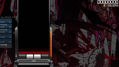 2시 전에 손풀기