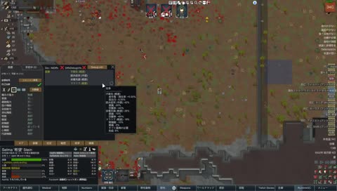 和を追求してみる　12日目　いよいよ神々との戦いがはじまる