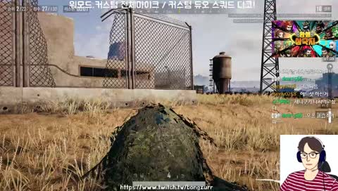 점검끝!!! 낮방 커스텀 워모드! 짧고 굵게