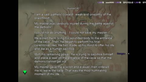 [EN/KR] 쉰작 리마스터 매우 자극적인 귀무자 방송