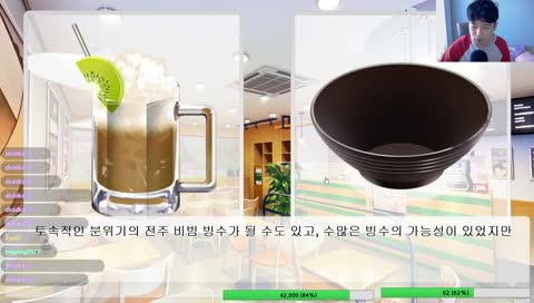 #61. <3부> [유입환영,소통방송] 기적의 분식집 여왕님을 만납니다.