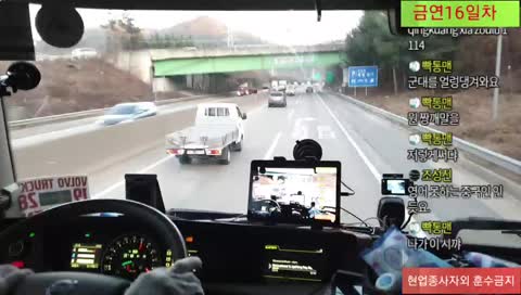 깡통맨의 고통받는 코리아트럭시뮬레이터 190116