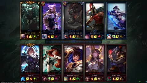 롤 언랭들의 개꿀잼 방송
League of Legends