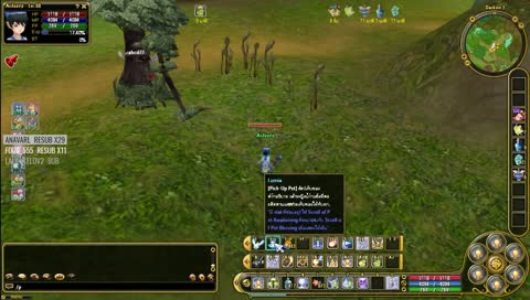 [ THAI ] ฟลิฟ 05 : มาทดสอบความแรงสต้าฟลู ~