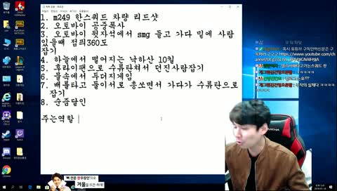 ((주작 매드무비 촬영)) 참가자 모집중