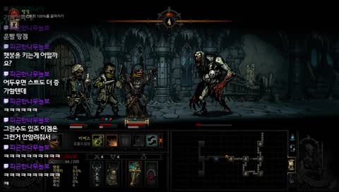 [Darkest Dungeon]칠흑모드. 분노는 곧 힘이다.