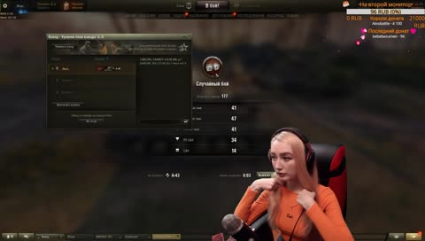 #WorldOfTanks / ЮЗАЮ ПРЕМ НА МЕСЯЦ!!! ДОЛГИЙ СТРИМ! / День 6 #Neya