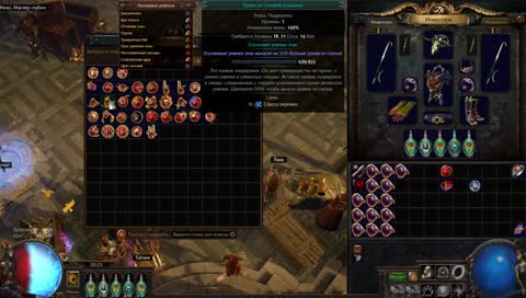 [BSC] [1,4/2 mir] HoGM, пророчки, грейд бричей