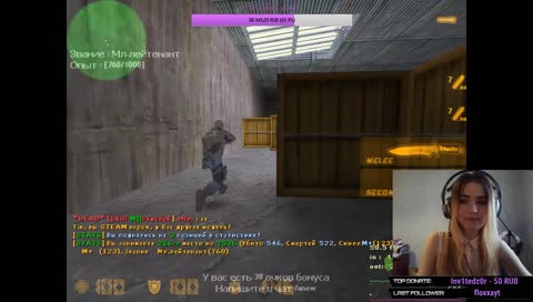 [RUS|ENG] 3/5. welcome <3