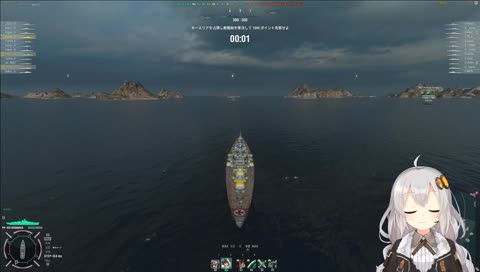 【WoWs】適当にランダム戦(負荷テスト中に付きカクつく事があります)
