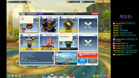 카트라이더 숨바꼭질 ㄱㄱ