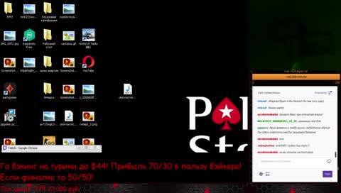Ищу спонсора!