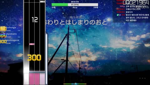 osu 4일차! 노래 추천해주세요[시참가능]