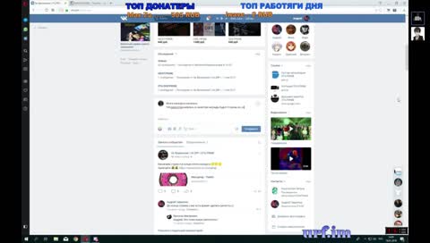 Стрим с TrinS`ом :3