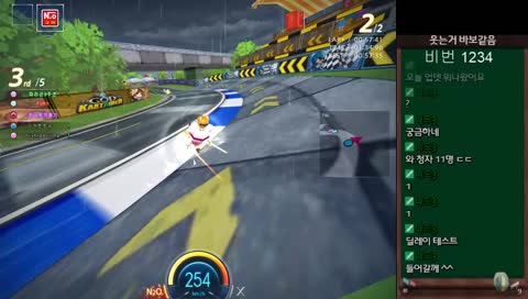 진자하게 카트연습...