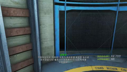 폴린이 폴아웃4