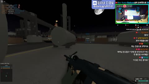 ???:이야 블랙홀! 펠라ㅊㅇ!!!!!