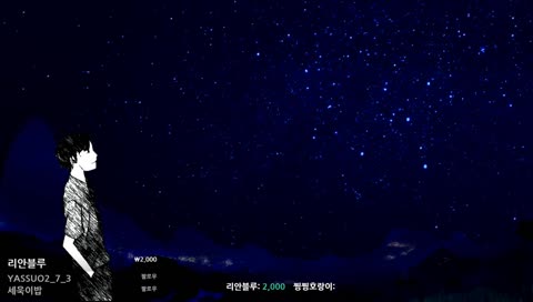 [19.01.16] 오후 정규 방송