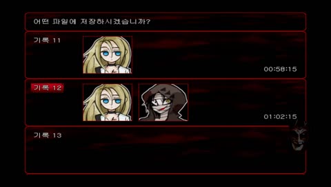 베니스케 공포쯔꾸르게임<살육의천사>