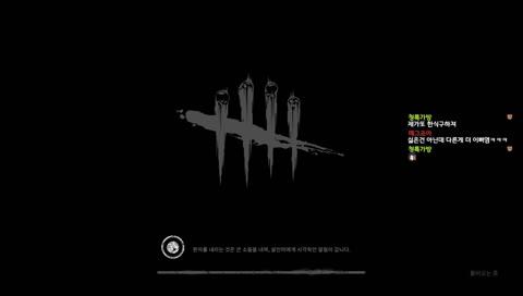 야근몬들 환영해요