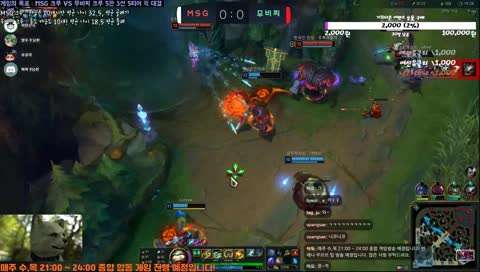 MSG] 늙은 골드 VS 젋은 플레 숙명의 대격돌!