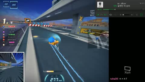 종합 게임 스트리머 갓한별 1일차! 카트라이더
