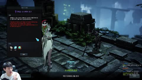 [로스트아크] 섬마음50 성공 서머너477 모코코820+