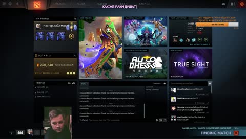 когда  уже  стримера заберет океан