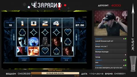 Чуть стрим по слотам не проспал!