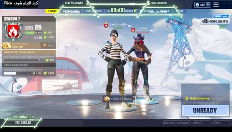 Fortnite | كود الشوب rico
