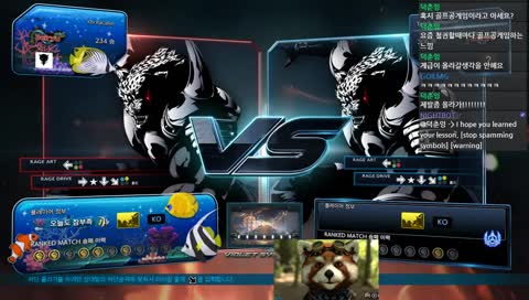 (너굴맨)암킹 의자단 가기뱅송