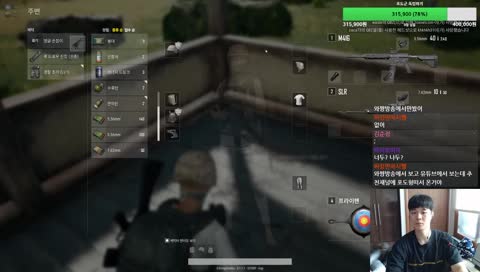 포모닝 배그 실력보여드릴게요 (with. 해대)