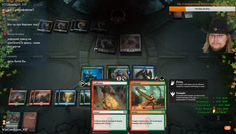 Выбор Равники Ранний доступ в MTG Arena #advertisement