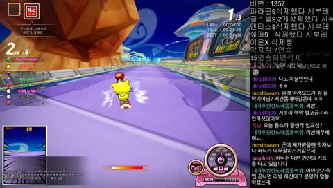 카트라이더)시참)이온X삭제빵* 올스타가 왜 여기에?? 막자모드No.1