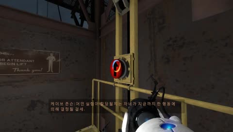 포탈2 Portal 2