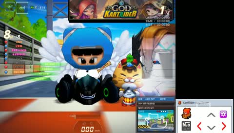 카트라이더.