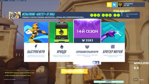 4438 peak Hanzo main