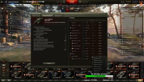 T110E4 - Набиваю урон!