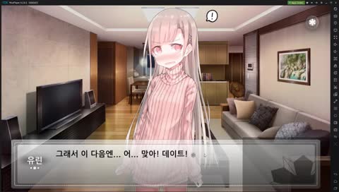 내 여자친구님이 미래에서 왔다?!