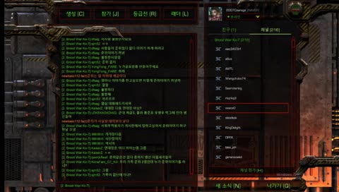 Starcraft Terran user